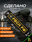 Брелок BMV 06706 "РВСН" двухсторонний тканевый с вышивкой 13*3 см