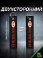 Брелок BMV 005 "КИА" тканевый с вышивкой 3*13 см