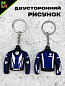 Брелок BMSP 005 "Ямаха куртка синяя" силикон 5*4,7 см