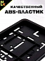 Рамка под номерной знак RG001 "Стандарт" черная 53*14 см