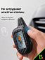 Чехол брелка CHEK005 "Шерхан Magicar 7, 8" силикон псевдокарбон