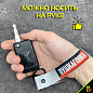 Тканевый брелок с карабином Mashinokom "Пушкагонга" BTL 093S серебристый