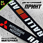 Шнурок для ключей "Ралли Арт" черный TTK 032 тканевый