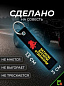 Брелок BMV 01061 "Катнули" тканевый с вышивкой 3*13 см