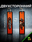 Брелок тканевый BMP 009 "Kayo" двусторонний печать кольцо 3*13см