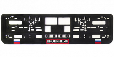 Рамка под номерной знак Провинция RG153А печать, черная
