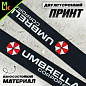 Шнурок для ключей "Umbrella" TTK 080 тканевый черный
