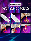 Цурикава "КотикN" TSU 020N пластик цвет неон подвеска черная нейлон