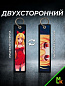 Брелок BMVP 003 "Красная кошечка" двусторонний тканевый печать 3*13 см