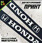 Шнурок для ключей "Хонда черная" TTK 004BL тканевый