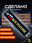 Брелок BMV 066 "ФСБ России" тканевый с вышивкой 13*3см