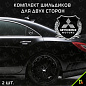 Шильдик "Митсубиси моторс" SHK K208 комплект 2шт. размер 55*50 мм