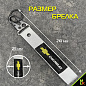 Тканевый брелок с карабином Mashinokom Шевроле / Chevrolet BTL 035S серебристый