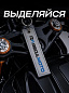 Брелок BMV 01082 "REGULMoto" тканевый с вышивкой 3*13 см