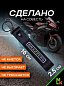 Брелок сBTL 074 "Бразерс" тканевый с карабином 2,5*16 см