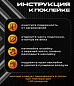 Наклейка виниловая матовая на стойку двери авто SDA 021 "Жнец" 20*50см