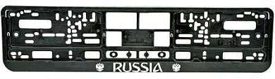 Рамка под номерной знак RG030-02A "Russia №2" тиснение серебро 53*14см