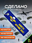 Брелок BMV 025 "ВДВ" тканевый с вышивкой 13*3 см