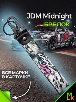 Брелок BTLP 301 "MIDNIGHT" тканевый с карабином 16*2,5 см