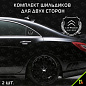 Шильдик "Ситроен моторс" / Citroën SHK K212 комплект 2шт. размер 55*50 мм