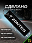 Брелок BMV 01084 "ZONTES" тканевый с вышивкой 3*13 см