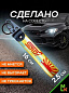 Брелок BTLP 019 "STI" тканевый с карабином 16*2,5 см