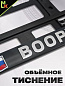 Рамка под номерной знак RG020 "Вооруженные силы" тиснение серебро 53*14см