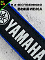 Брелок BTL 016 "Ямаха" синий тканевый с карабином 2,5*16 см