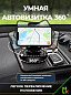 Коврик KPA 001 на приборную панель черный силикон с подставкой для телефона и автовизиткой 25*19см